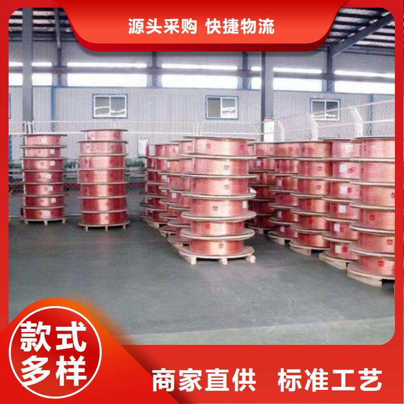 空调紫铜管【修饰词