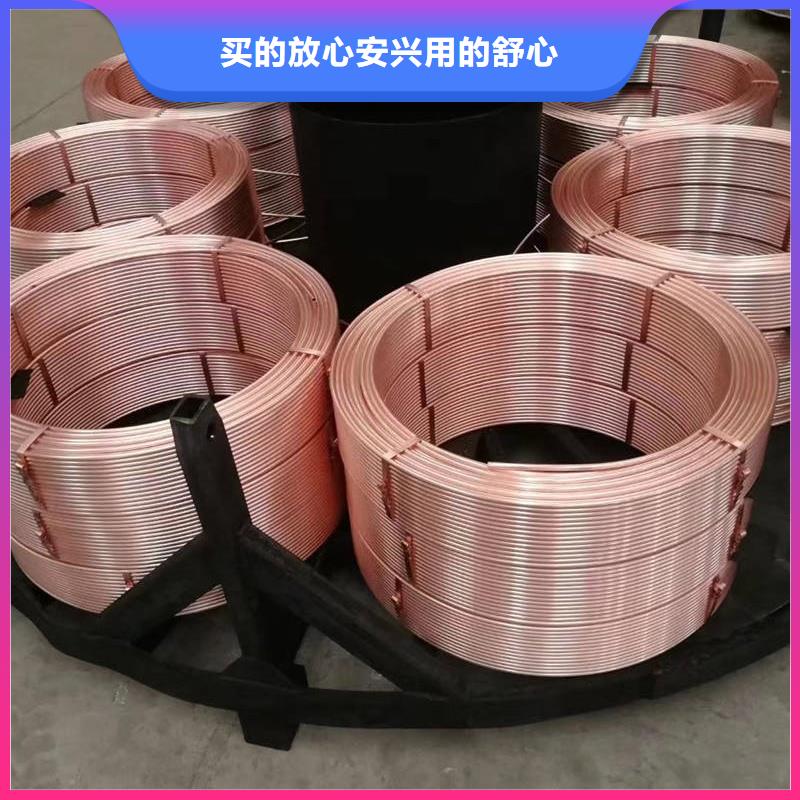 紫铜管盘管【修饰词