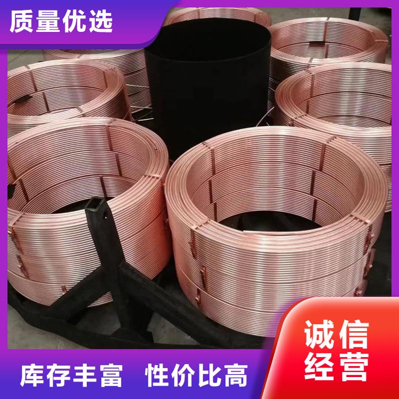 包塑紫铜管【修饰词
