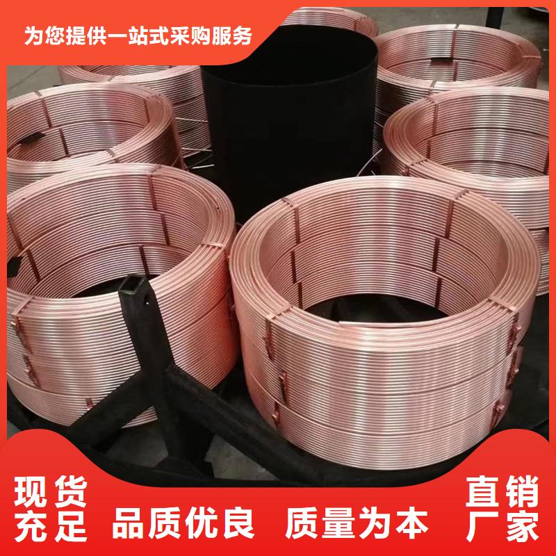 紫铜管产地直销