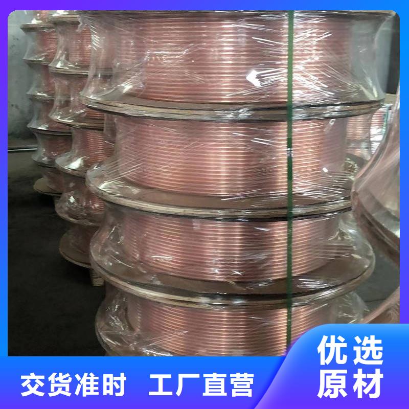 紫铜管选择我们没错
