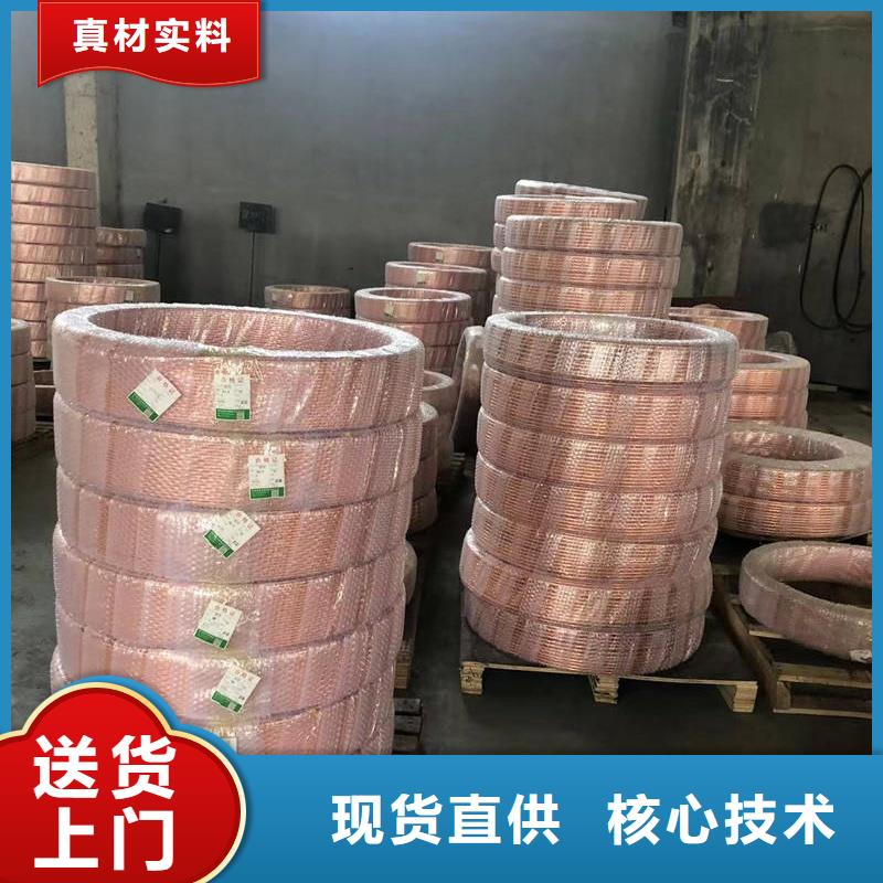 紫铜管源头把关放心选购