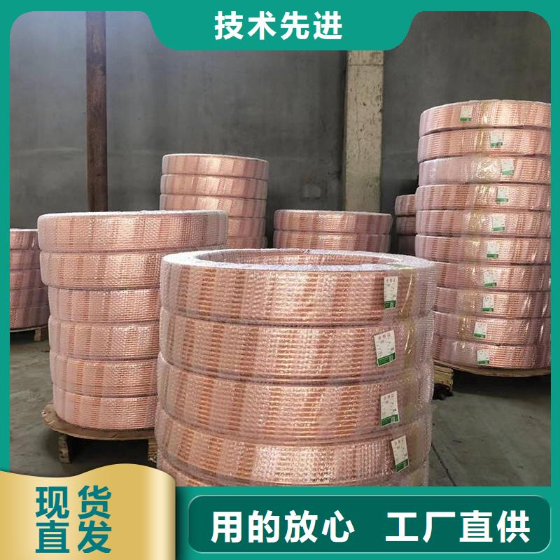 紫铜管库存量大