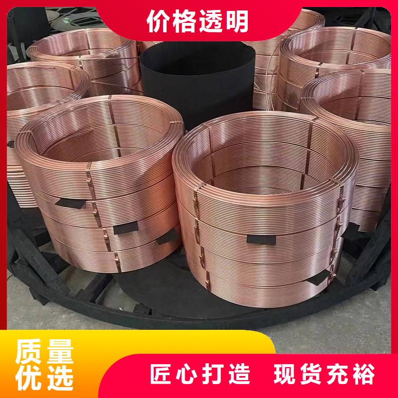 硬态紫铜管【修饰词