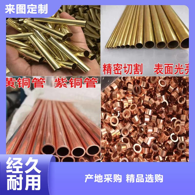 紫铜管选择我们没错