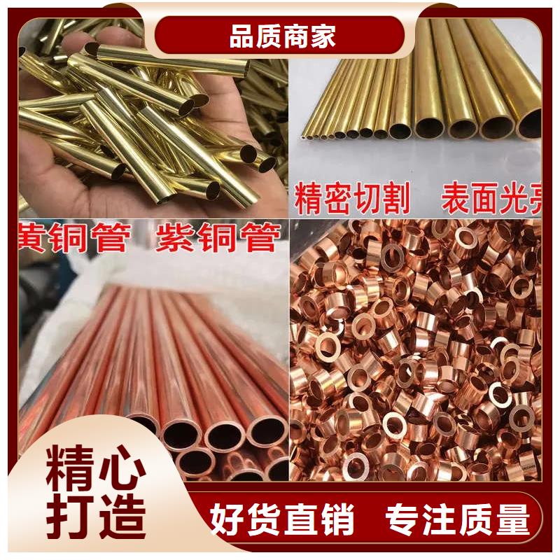 20紫铜管【修饰词