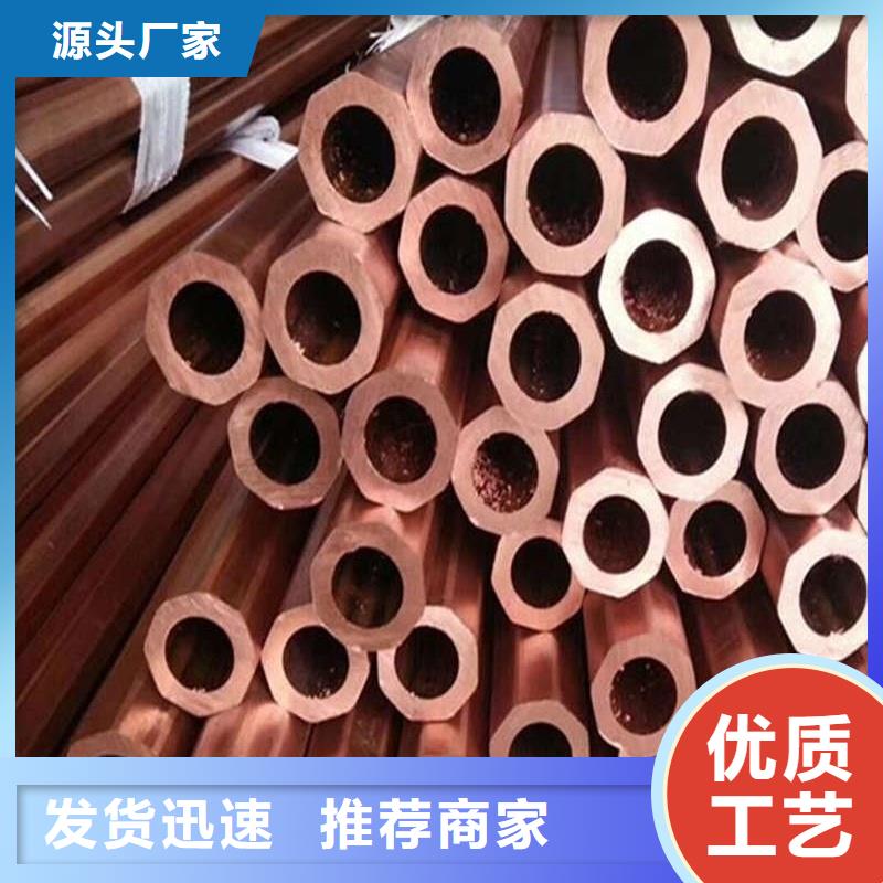 t2毛细紫铜管【修饰词