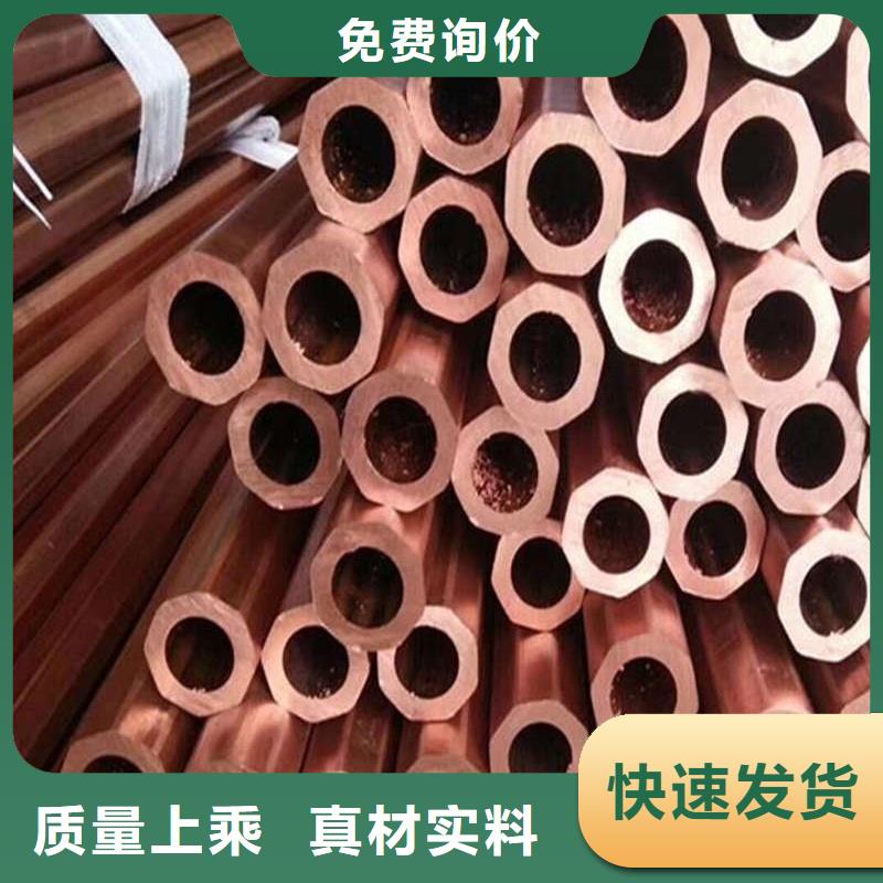紫铜管源头把关放心选购