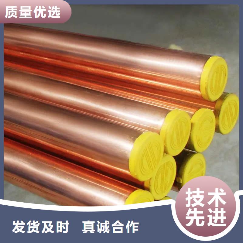 屯昌县包塑紫铜管【修饰词