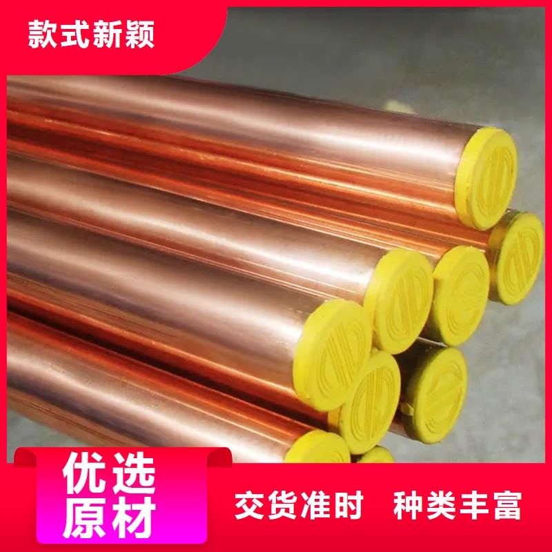 包塑紫铜管【修饰词