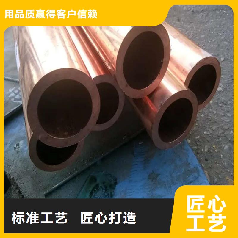 紫铜管选择我们没错