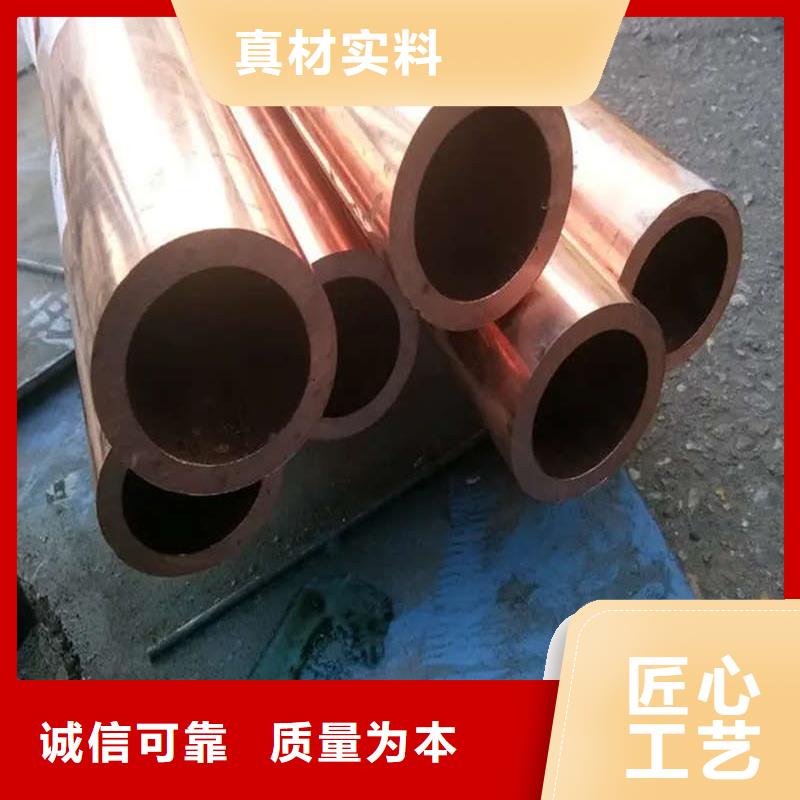 紫铜管盘管【修饰词