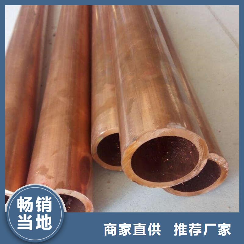薄壁紫铜管【修饰词