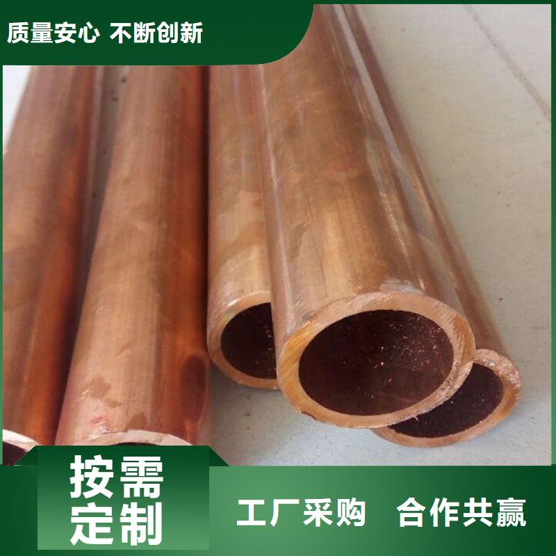 紫铜管选择我们没错