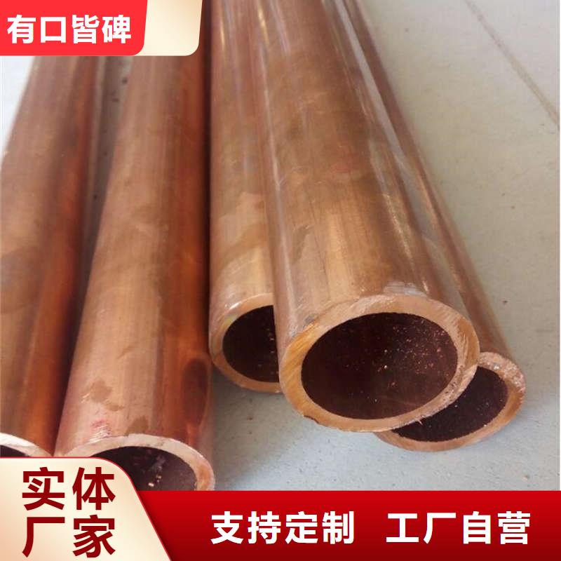 薄壁紫铜管【修饰词