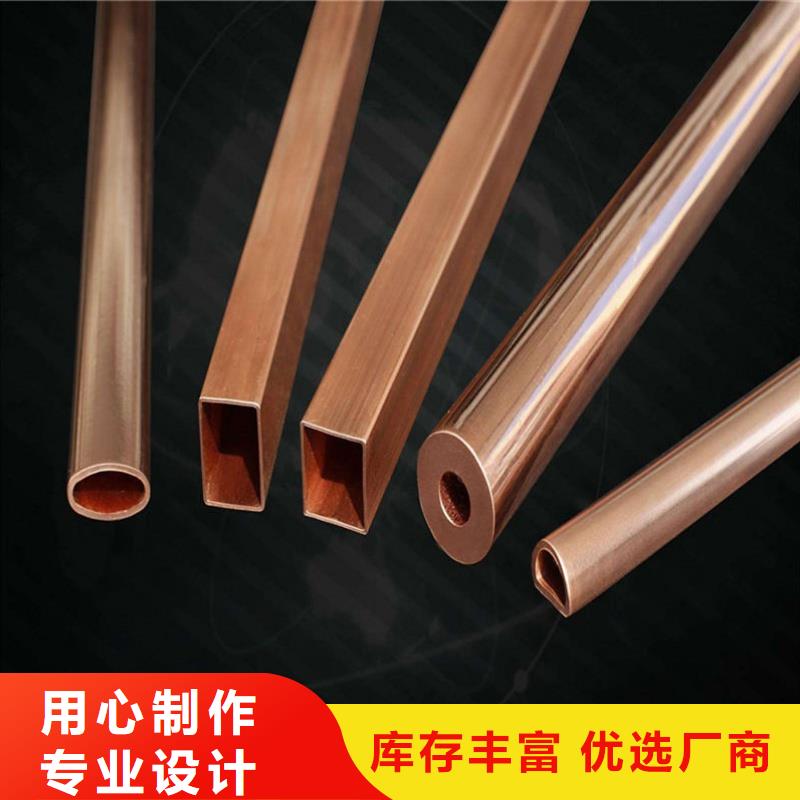薄壁紫铜管【修饰词