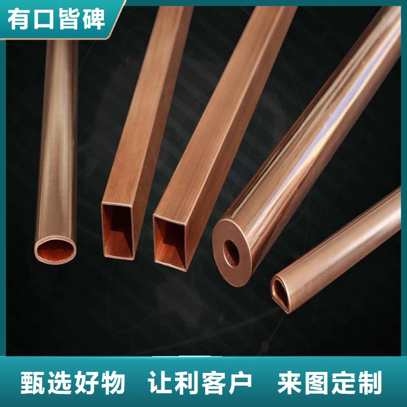 紫铜管选择大厂家省事省心