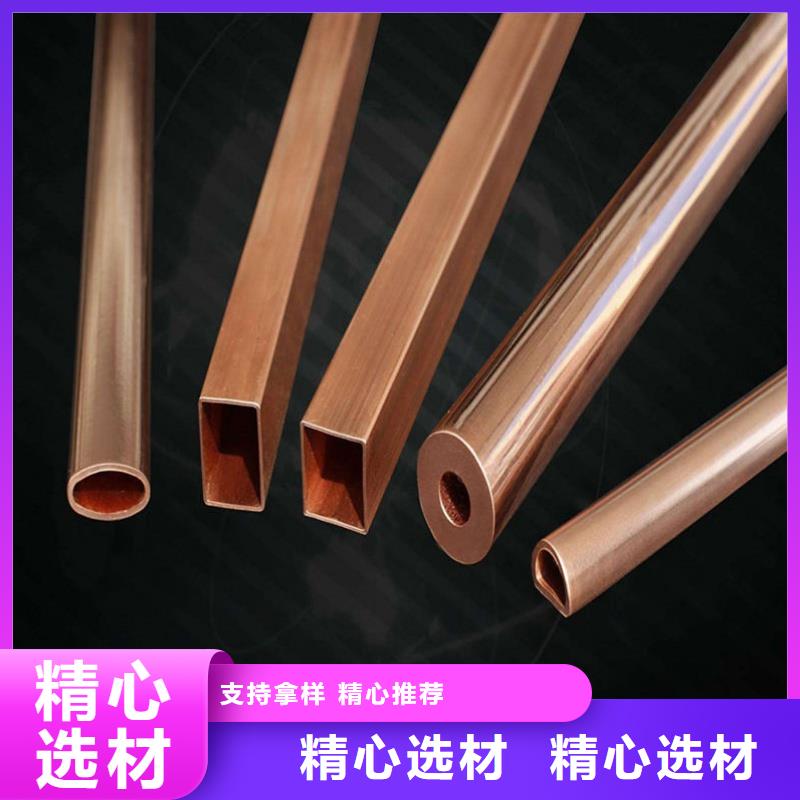 空调紫铜管【修饰词