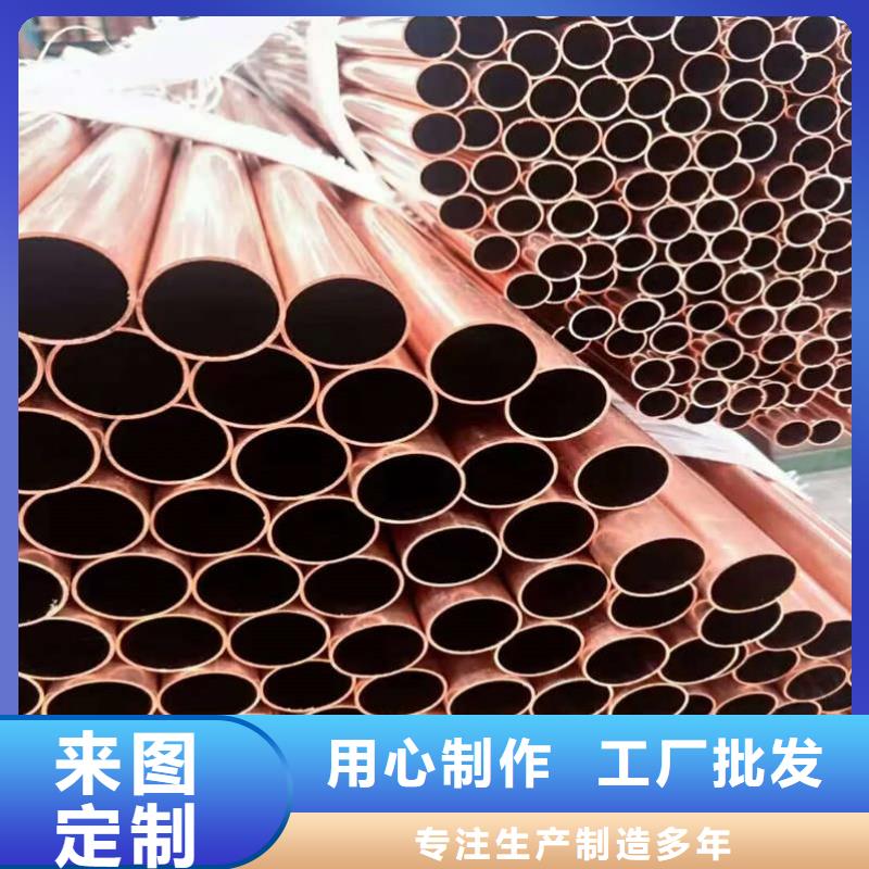 t2毛细紫铜管【修饰词