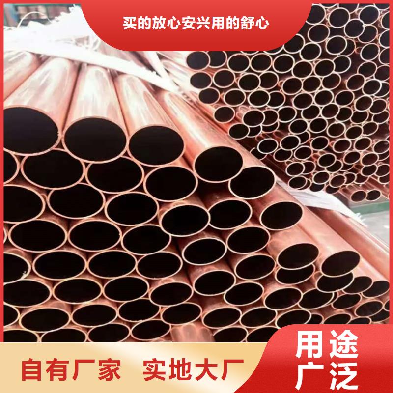 紫铜管选择我们没错