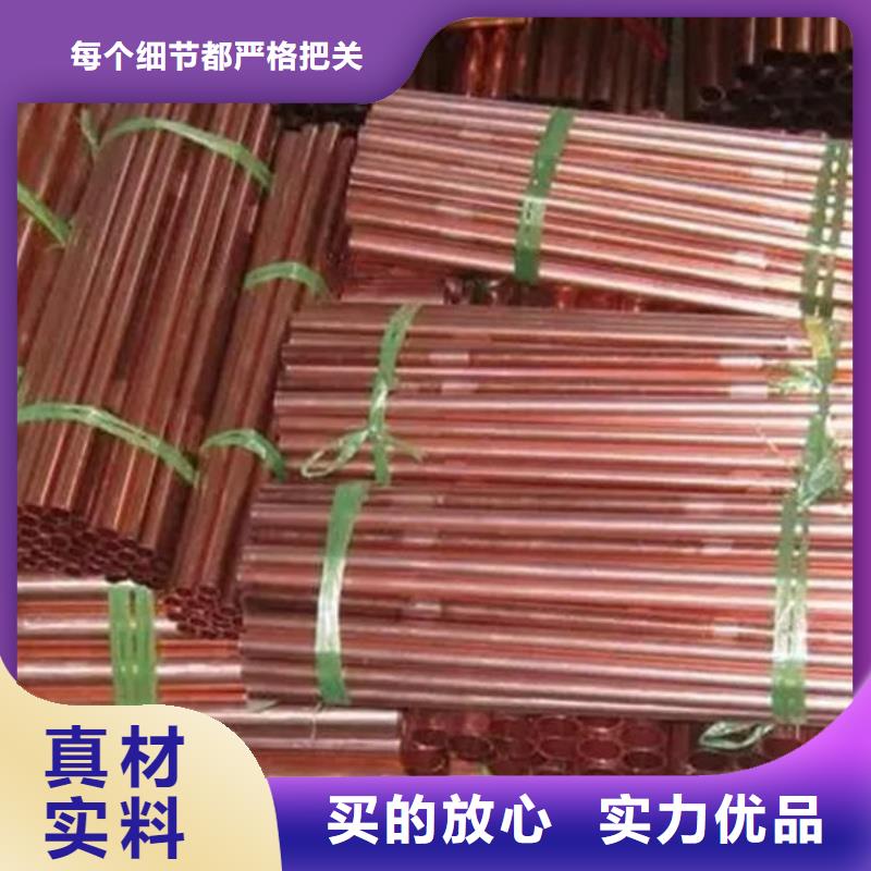 t2毛细紫铜管【修饰词