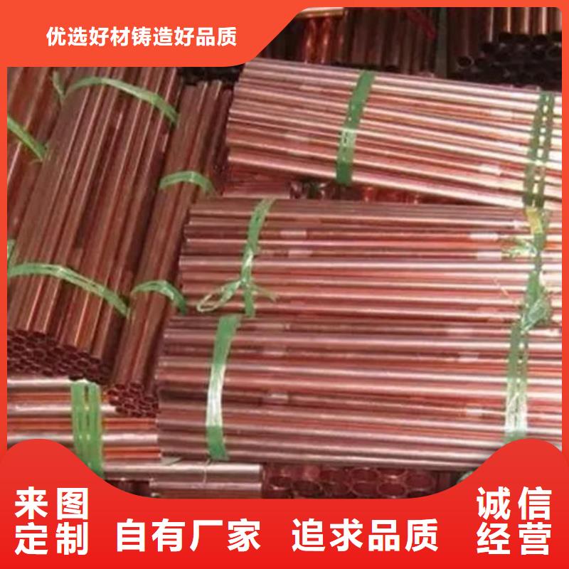 紫铜管选择我们没错