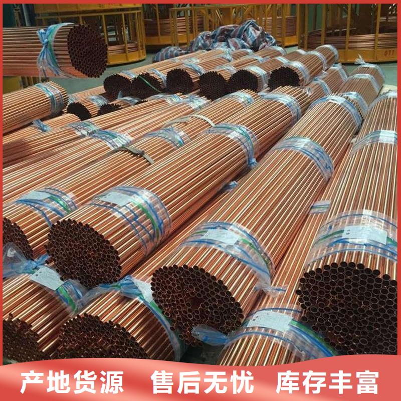 紫铜管质量上乘