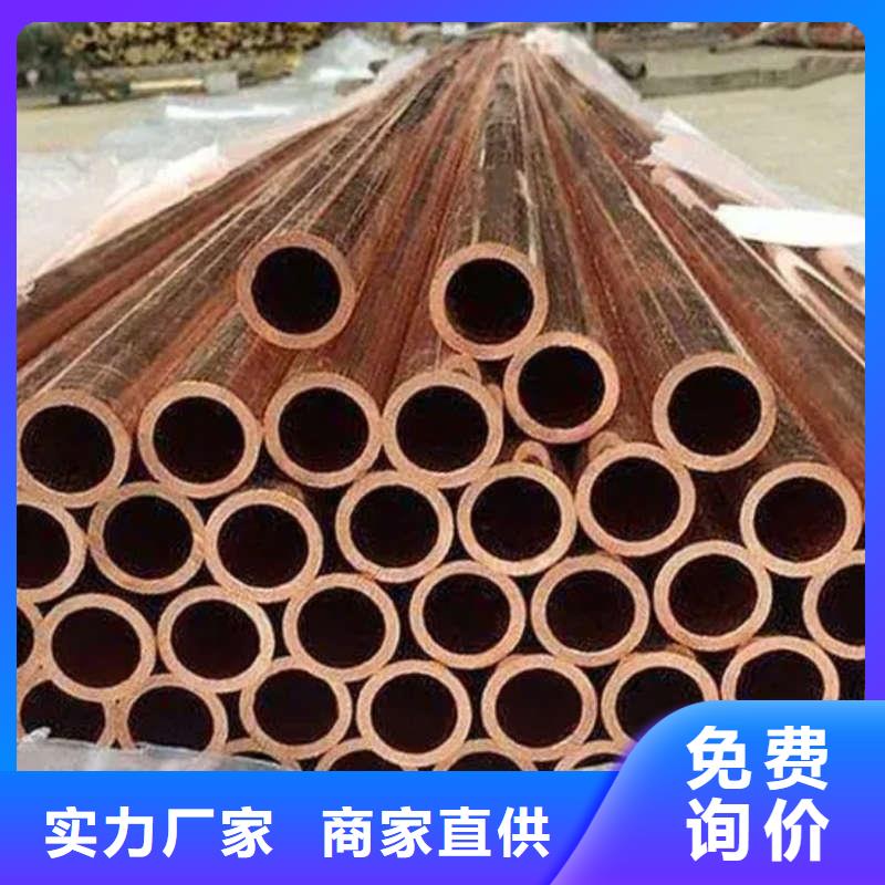 硬态紫铜管【修饰词