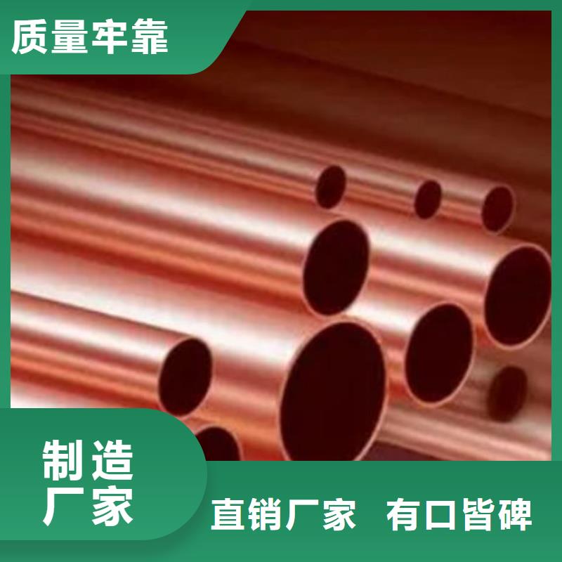 包塑紫铜管【修饰词