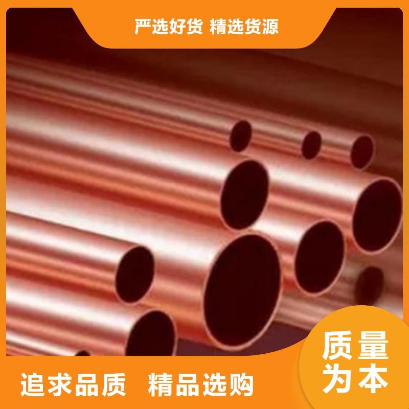 紫铜管盘管【修饰词