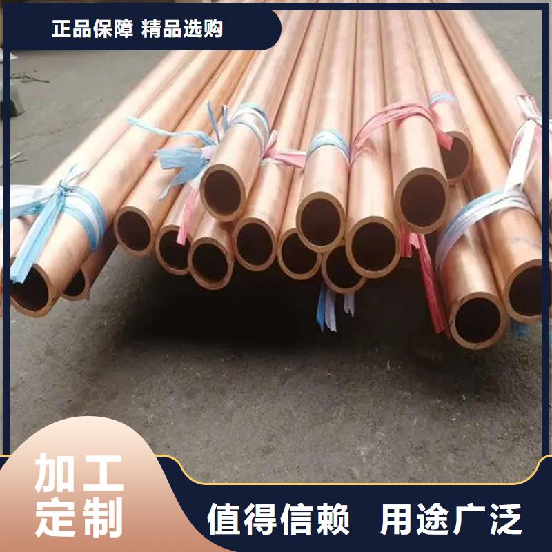 TP2紫铜管【修饰词