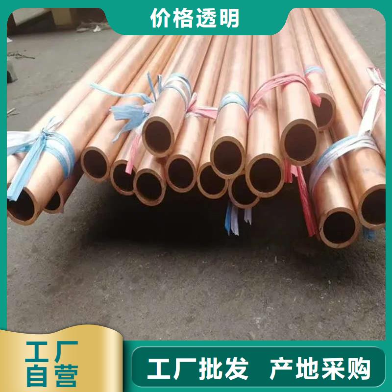 TP2紫铜盘管【修饰词