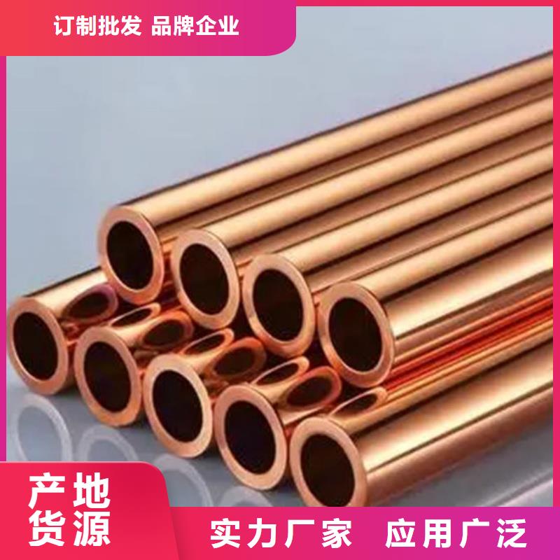 TP2紫铜管【修饰词