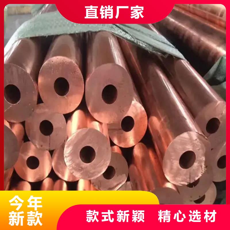 紫铜管库存量大