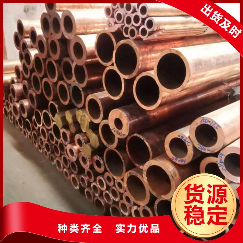紫铜管放心购