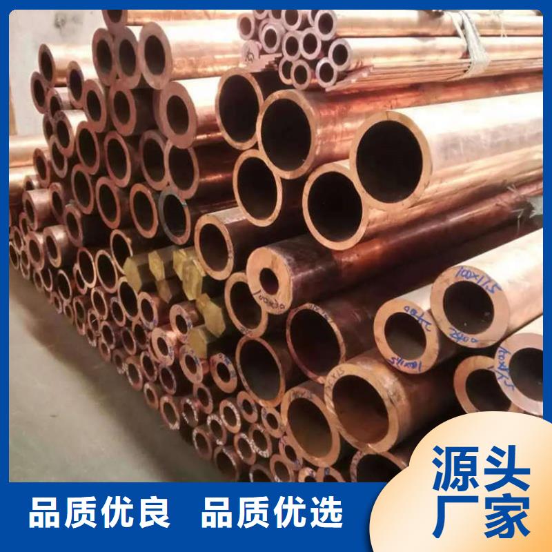 紫铜管客户满意度高