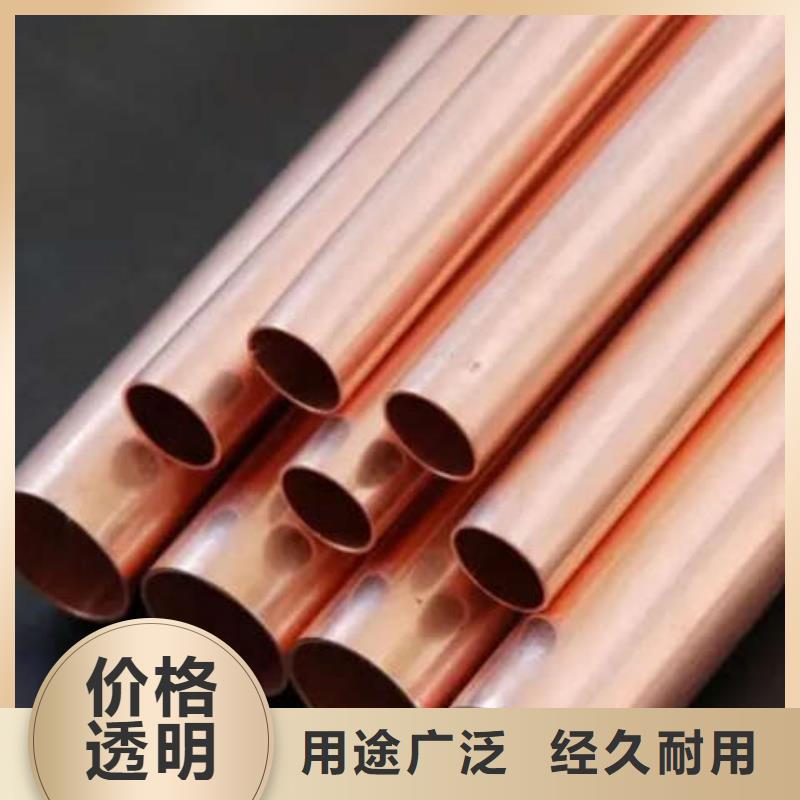 紫铜管工艺成熟