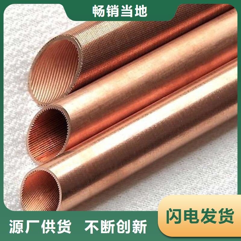 紫铜管支持货到付清