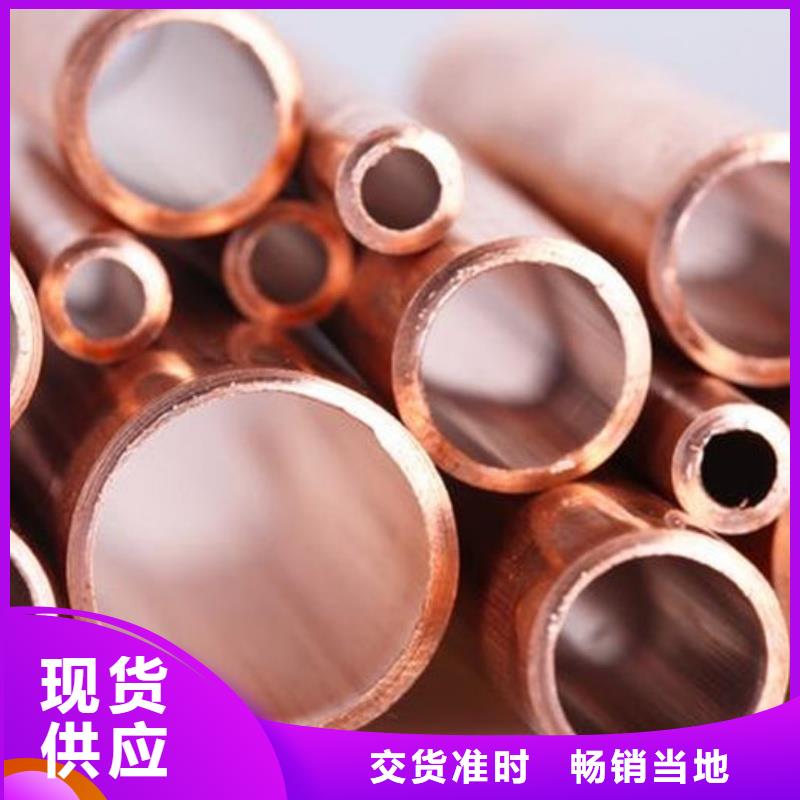 TP2紫铜管【修饰词