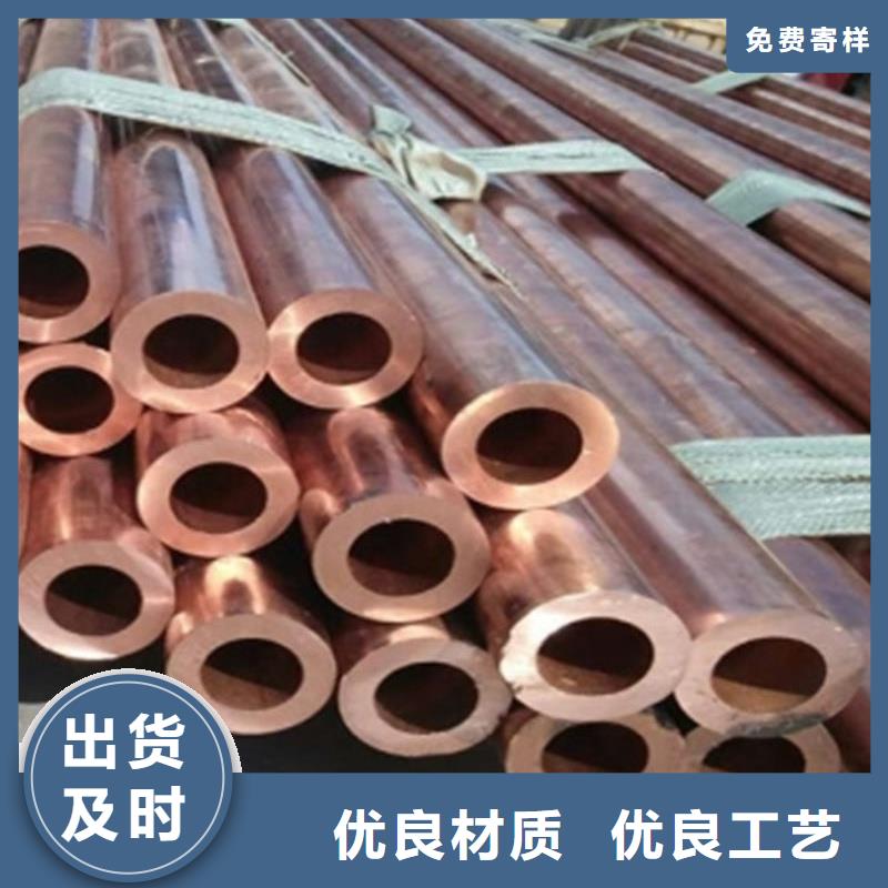 TP2紫铜管【修饰词