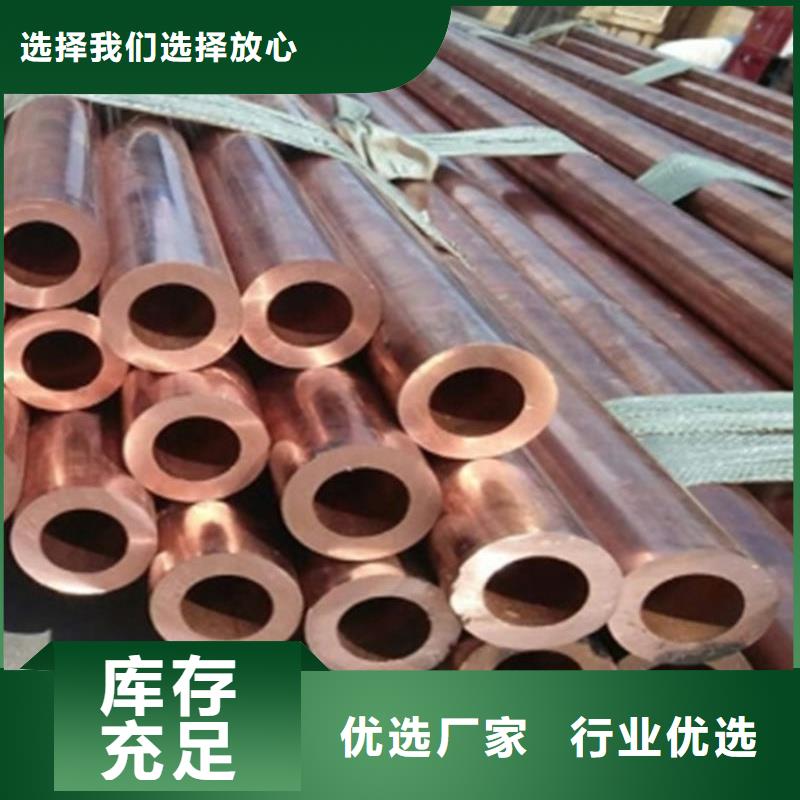 紫铜管支持货到付清