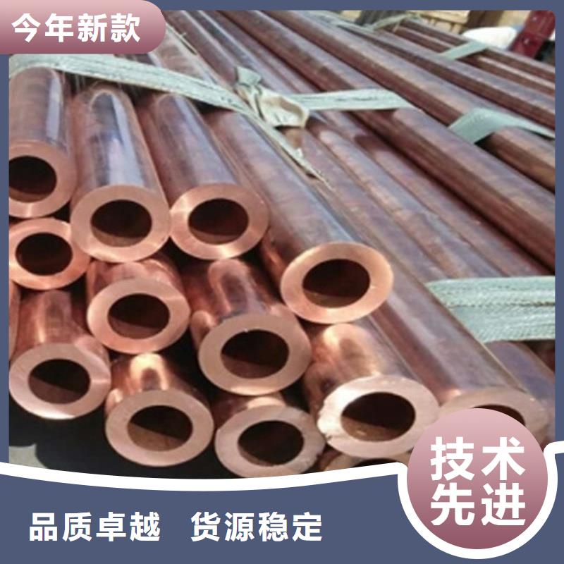 屯昌县包塑紫铜管【修饰词