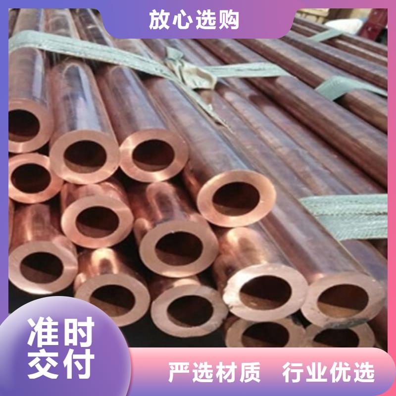 硬态紫铜管【修饰词