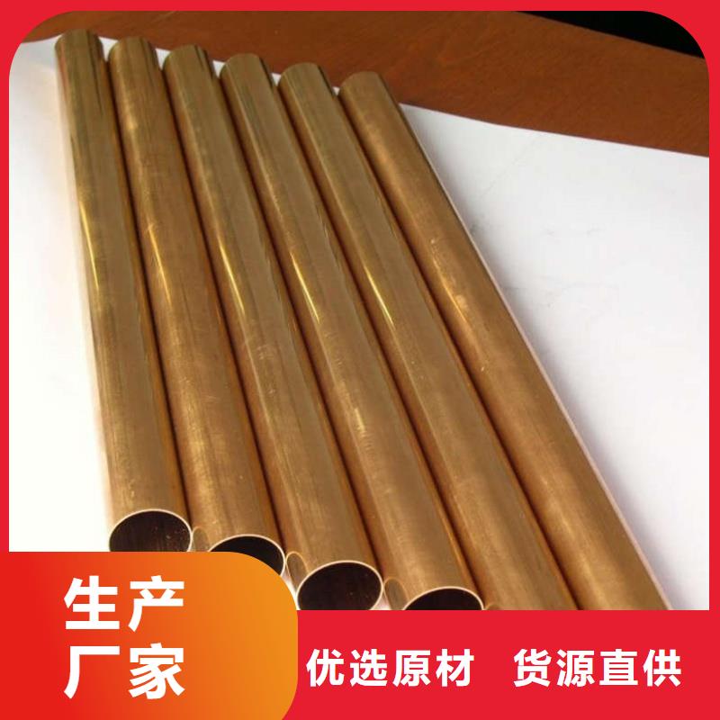 薄壁紫铜管【修饰词