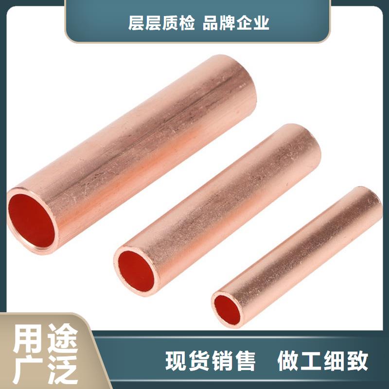 紫铜管盘管【修饰词