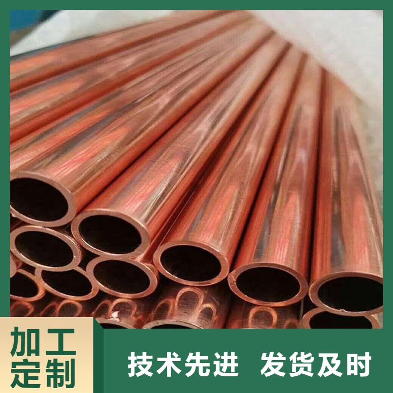 紫铜管盘管【修饰词