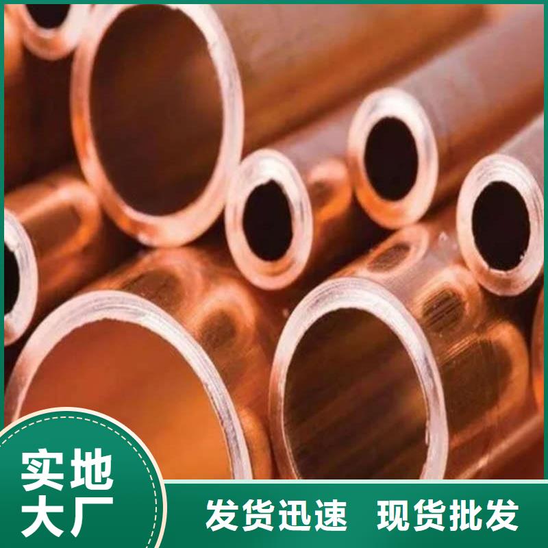 TP2紫铜管【修饰词