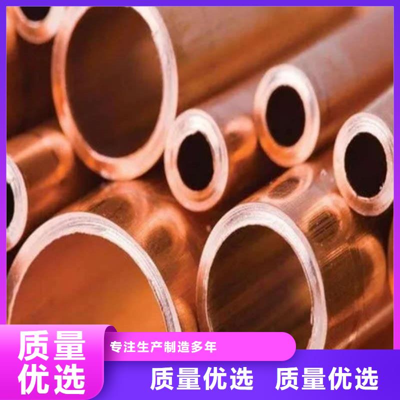 厚壁紫铜管【修饰词