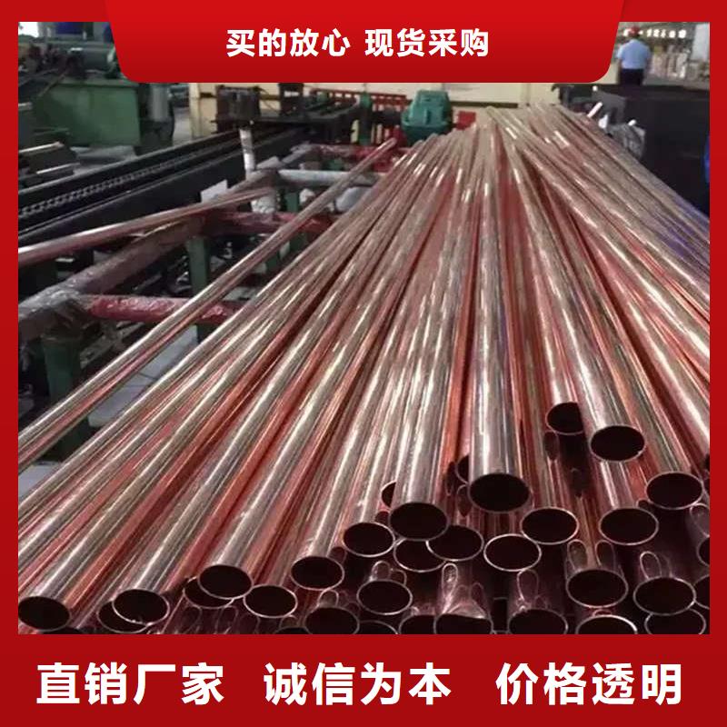 紫铜管盘管【修饰词