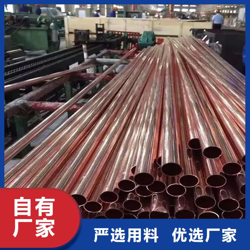 t2毛细紫铜管【修饰词